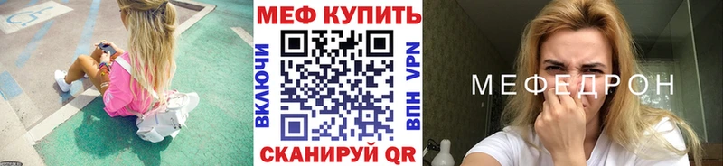 Купить наркотик Борзя ГАШИШ  АМФ  Меф мяу мяу  Cocaine  СОЛЬ 