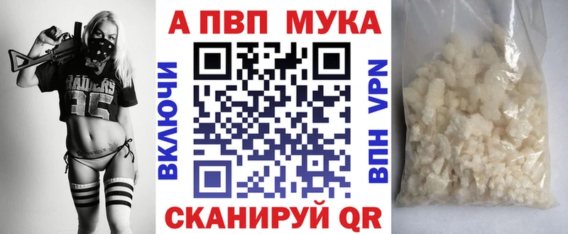 APVP VHQ  Борзя 