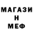 КЕТАМИН VHQ Melek Tun