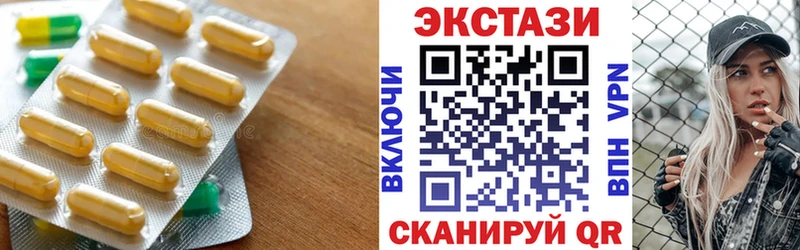 Экстази louis Vuitton  продажа наркотиков  Борзя 