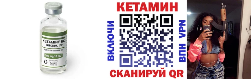 купить наркоту  Борзя  Кетамин ketamine 