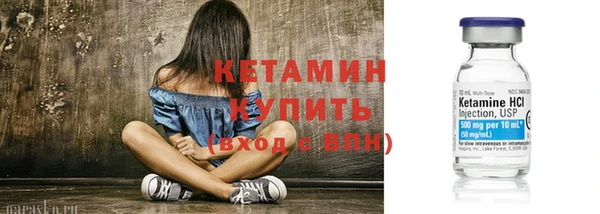МДМА Богородск