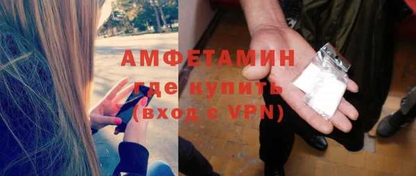 кристаллы Белоозёрский