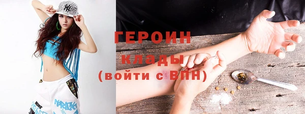 мяу мяу мука Беломорск