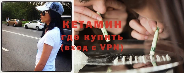 мяу мяу мука Беломорск