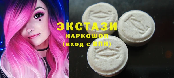 кристаллы Белоозёрский