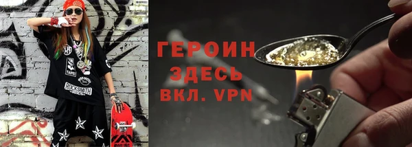 мяу мяу мука Беломорск