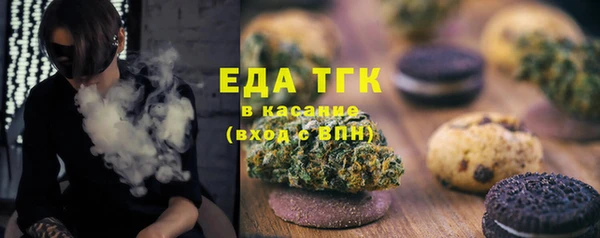 гашик Богородицк