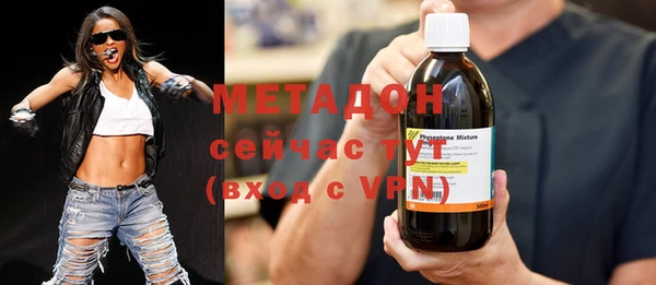 гашик Богородицк