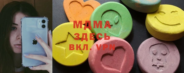 мяу мяу мука Беломорск