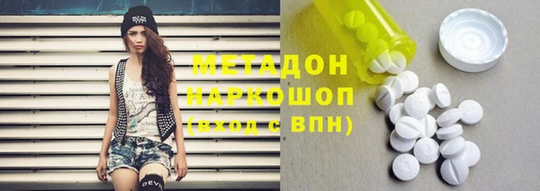 мяу мяу мука Беломорск