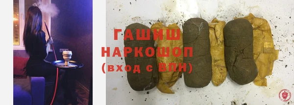 мяу мяу мука Беломорск