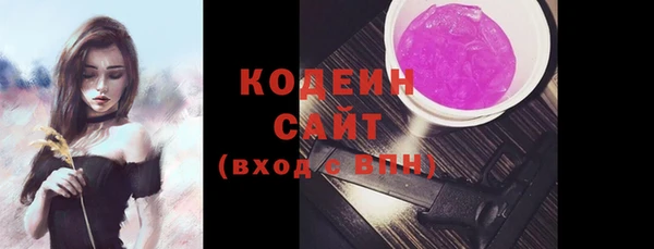 кристаллы Белоозёрский
