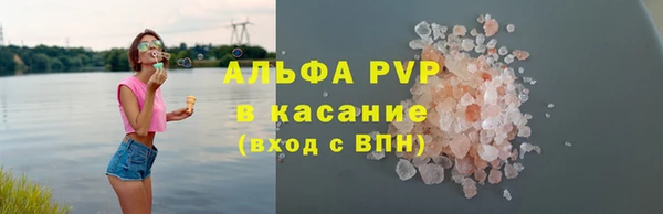 мяу мяу мука Беломорск