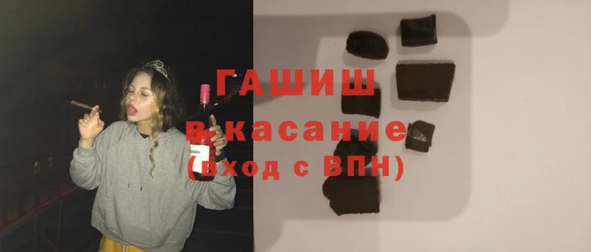 кристаллы Белоозёрский