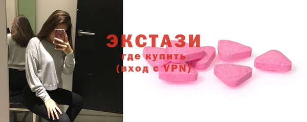 мяу мяу мука Беломорск