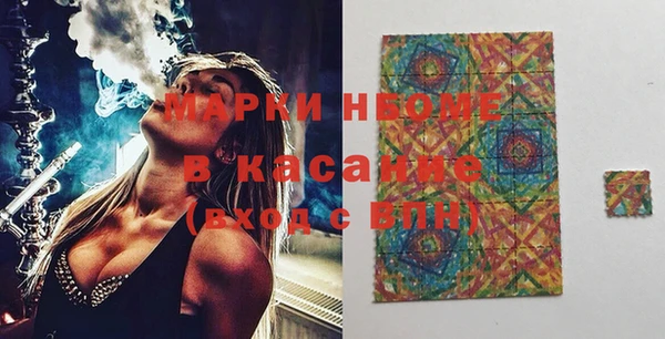 кристаллы Белоозёрский