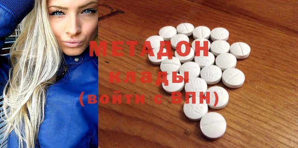 кристаллы Белоозёрский