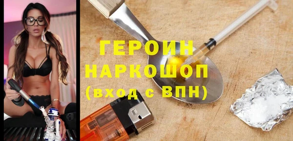 МДМА Богородск