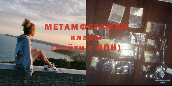 мяу мяу мука Беломорск