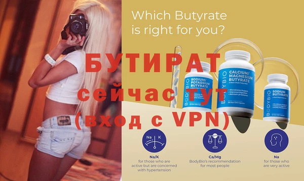 каннабис Богданович