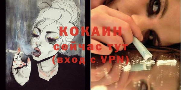 МДМА Богородск