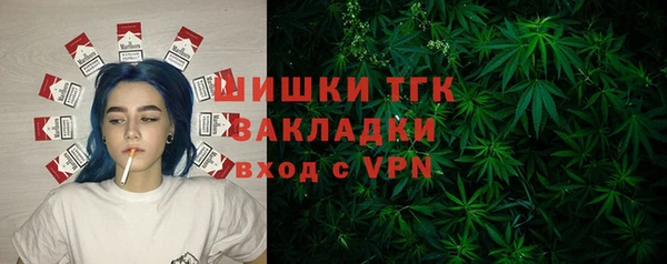 кристаллы Белоозёрский