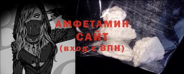 кристаллы Белоозёрский