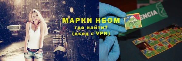 кристаллы Белоозёрский