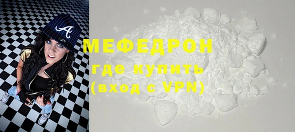 кристаллы Белоозёрский
