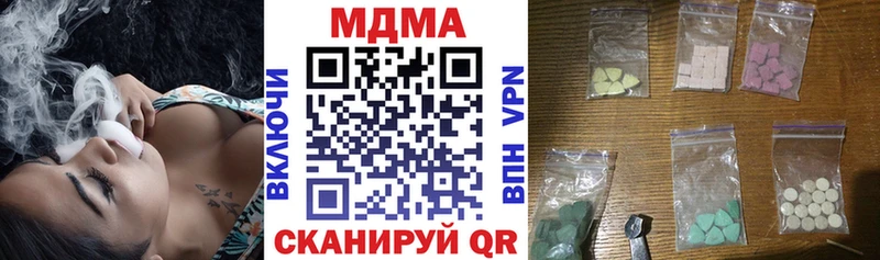 МДМА crystal  omg ссылки  Борзя 