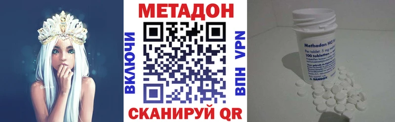 Метадон мёд  Борзя 