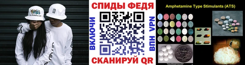 МЕТАМФЕТАМИН кристалл  Борзя 