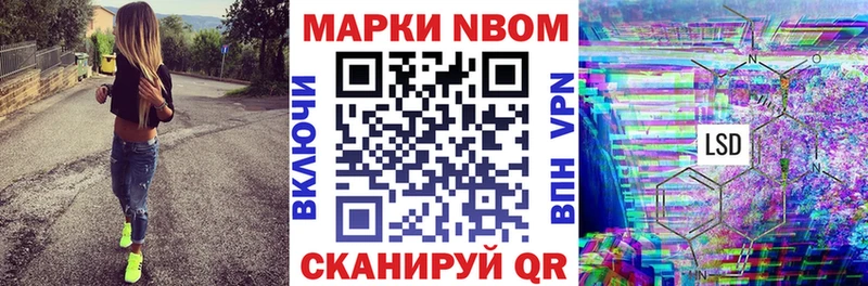 купить наркоту  Борзя  Наркотические марки 1,5мг 