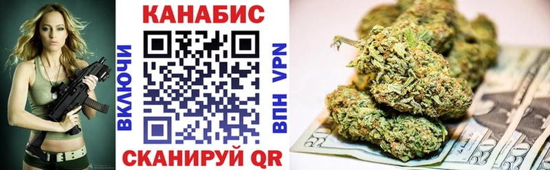 Канабис марихуана  Борзя 